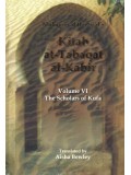 Kitab At-Tabaqat Al-Kabir Vol VI "The Scholare of Kufa"